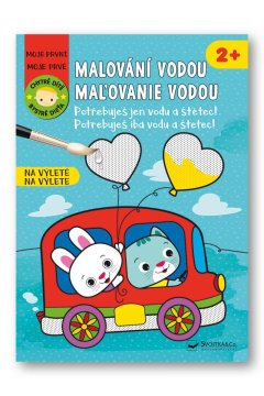 Slikanje z vodo Na potovanju - Pametni otrok