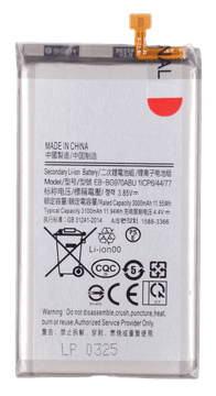 shumee Baterija za Samsung Galaxy S10e G970 3,85 V 3100 mAh