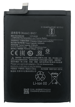 shumee Baterija za Xiaomi POCO X3 Pro / X3 NFC MZB07Z1IN BN57 + montažni trak