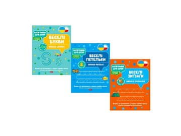 shumee Paket: Kaligrafija 2 UA