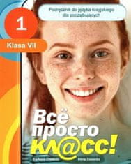 shumee Učbenik Village straight 1 SP 7