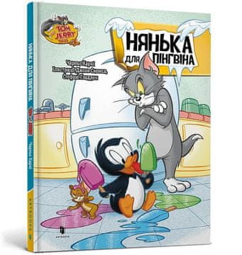 shumee Tom in Jerry: Varuška za pingvina