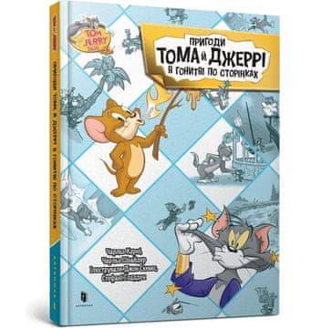 shumee Tom in Jerryjeve dogodivščine v zasledovanju strani UA