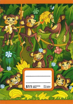 PAPÍRNY BRNO Šolski delovni zvezek 511 z 2 vrsticama za pomoč Opice