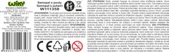 Wiky Pištola - Policijski avtomat z ročaji 24 cm