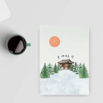 shumee Zvezek za besedišče in slovnico - Zima (omejena izdaja) | Zadnji kosi