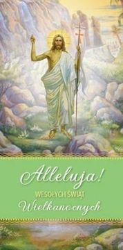 shumee Velikonočna vstopnica DL