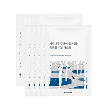 Komplet vlažilnih mask iz brezovega soka 10 x 25 ml