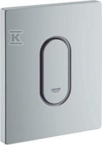 slomart Arena Cosmopolitan - splakovalna plošča za pisoar