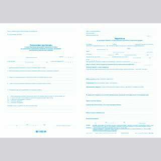 PIGO Obrazec 8,205 za usmerjeni obdobni zdravniški pregled