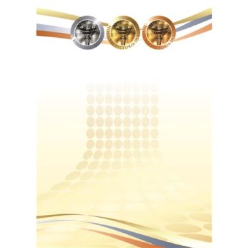 Galeria Papieru Diploma A4 - motiv skodelic, 170 g/m2, 25 kosov