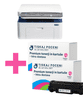 Xerox Xerox WorkCentre 3025BI | Multifunkcijski laserski tiskalnik WiFi | ugodna cena + dodatna tonerja