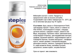 steplex Steplex Forte Krema – 100ml visoko dozirana – S hialuronom in izvlečkom jantarja – Originalna švicarska receptura – Paket 5 kosov