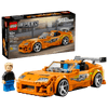 Speed Champions 77260 The Fast and The Furious Toyota Supra MK4