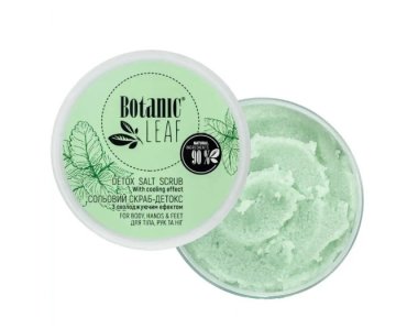 shumee BOTANIC LEAF razstrupljevalni piling za telo s soljo in hladilnim učinkom 300 g
