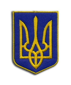 shumee Našitek grba Ukrajine - Podlaga za nalepko z likanjem / toplotnim varjenjem - Vezen našitek/značka/emblem