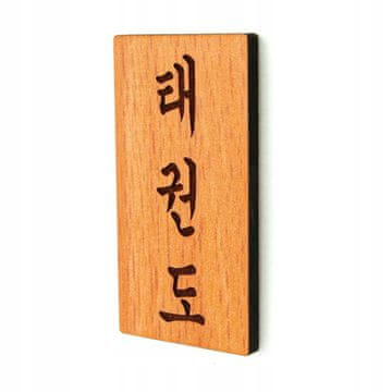 shumee Taekwondo magnet za hladilnik 52x27 mm