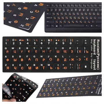shumee Nalepke za tipkovnico prenosnika, PC 13x13, cirilica in Qwerty
