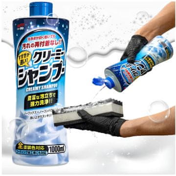 shumee Soft99 nevtralni šampon kremast 1000 ml