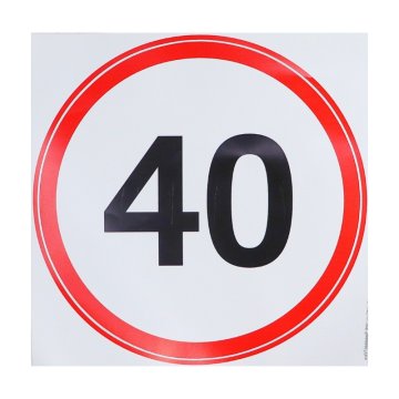 shumee Nalepka z omejitvijo hitrosti 40 km/h