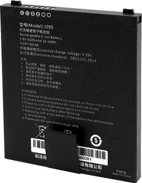 Capture Glavna Li-ion baterija 4300 mAh za Eagle