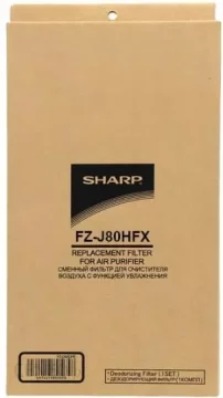 Sharp FZ-J80HFX HEPA filter za FP-J60 J80