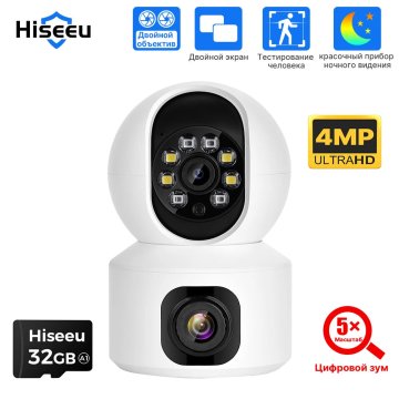 KJB Varnostna PTZ Wi-Fi kamera 4 MP z dvojnim objektivom 4 MP, kartica 32 GB, USB-C