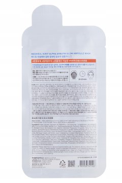 Mediheal NMF Alpha Arbutin Glow posvetljevalna maska za obraz 27 ml