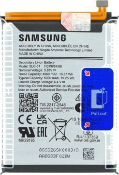 Samsung Baterija za Samsung Galaxy A05s