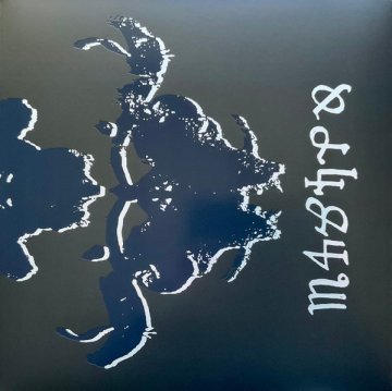 Danzig - IV LP vinilna plošča