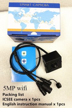 KJB Notranja Wi-Fi IP kamera 5 MP, objektiv 3,6 mm