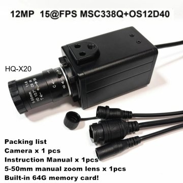 KJB Žična notranja IP kamera, 12 MP, objektiv 5-50 mm, kartica 64 GB