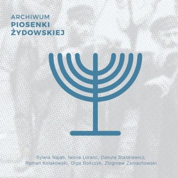 PB Različni CD-ji - Arhiv judovskih pesmi