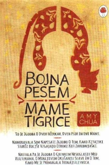 Bojna pesem mame tigrice