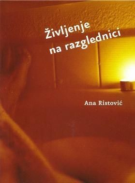 Ana Ristović, Življenje na razglednici