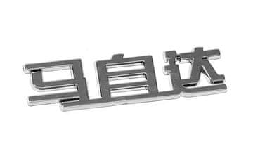 Compass  Znak MAZDA (Kitajska pismo)