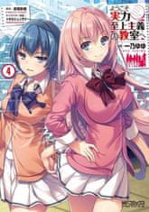 Classroom of the Elite (Manga) Vol. 4
