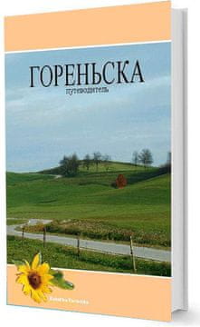 Turistika Путеводитель по Гореньска (ruski jezik)